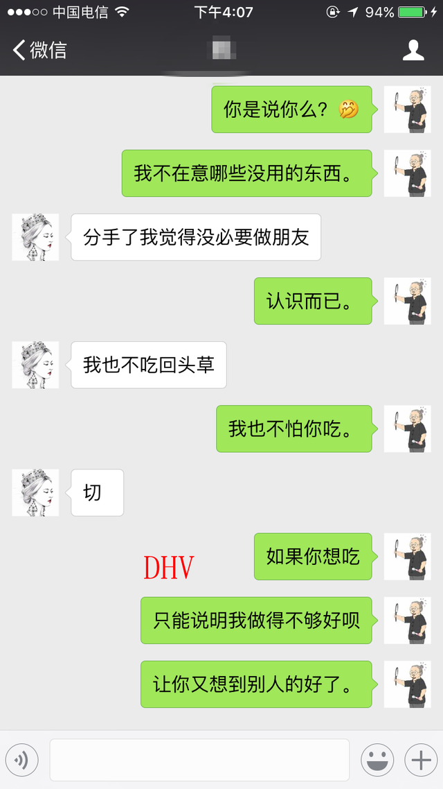 聊天31