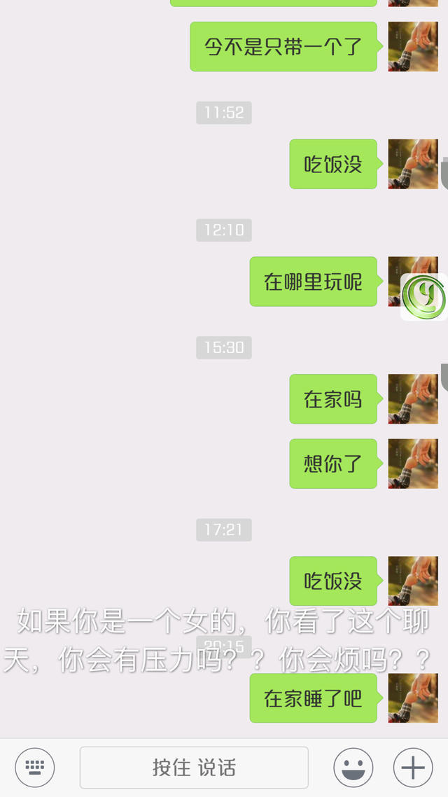 不会聊天？三个技巧让你话题不断