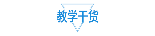 聊天技巧