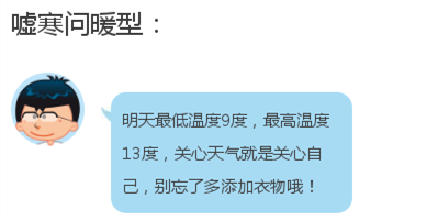 这样聊天，妹子会心甘情愿被你“撩”