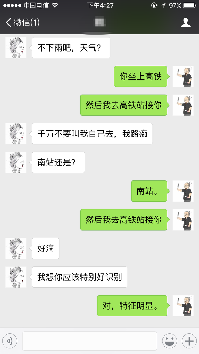 聊天49