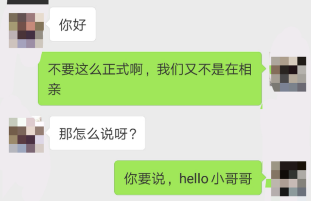 “逆向思维聊天法”