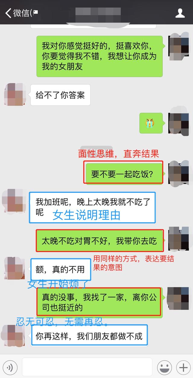 这样聊天，一次相亲就可以俘获她的心
