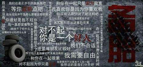 避免这三点，瞬间跟心爱的她确定关系！
