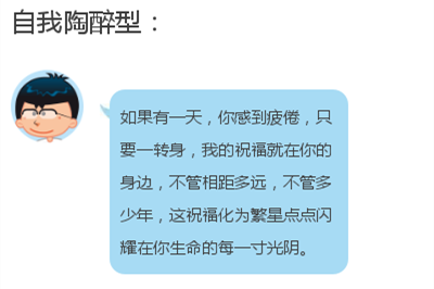 这样聊天，妹子会心甘情愿被你“撩”