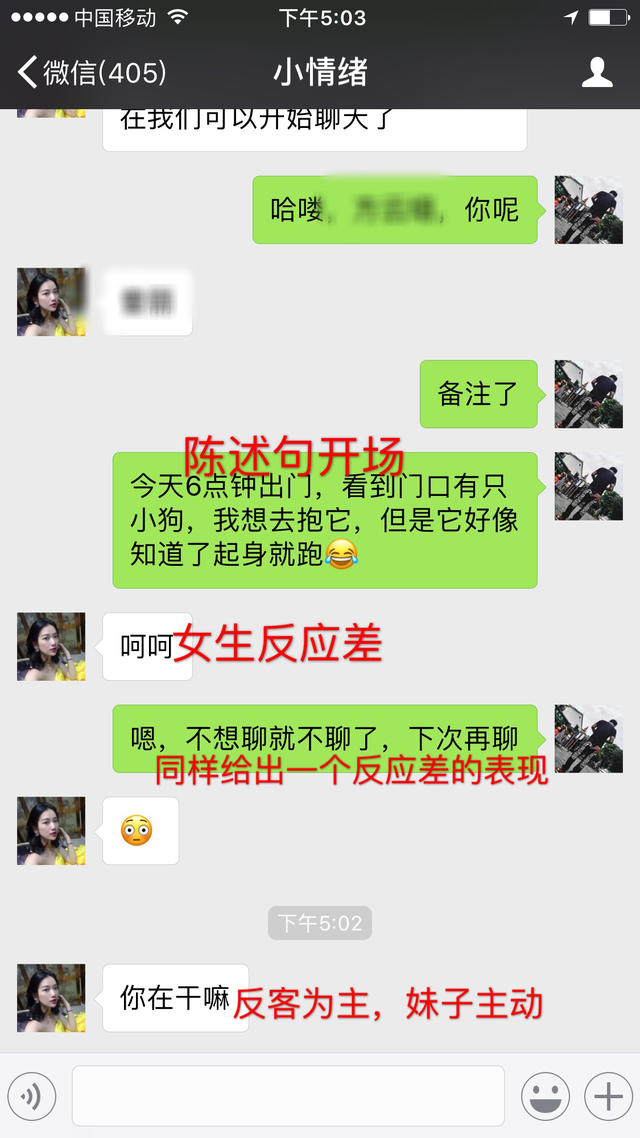 开场把握三个点