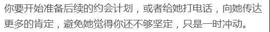 高阶表白套路，女神照样拿下