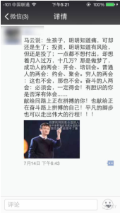 禁忌4