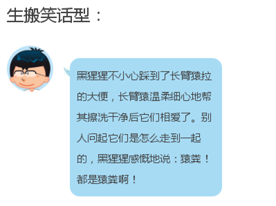 这样聊天，妹子会心甘情愿被你“撩”