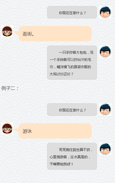 跟女生聊天的方法，谁用谁知道
