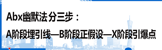 如何跟妹子快速的拉近关系