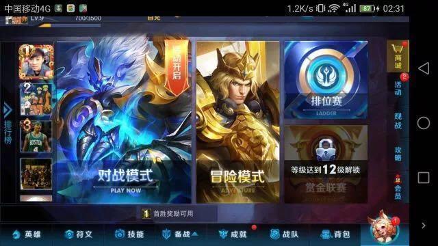 初识约会三步曲，让心爱的她瞬间沦陷