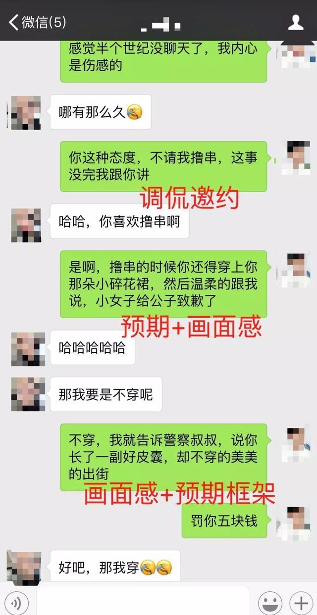 这三个聊天核武器，女生会忍不住向你投怀送抱
