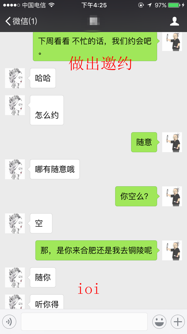 聊天46