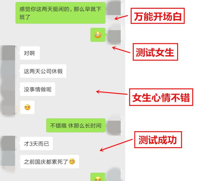 提高