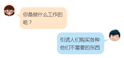 妹子为什么不主动？还不是因为你是这样的！