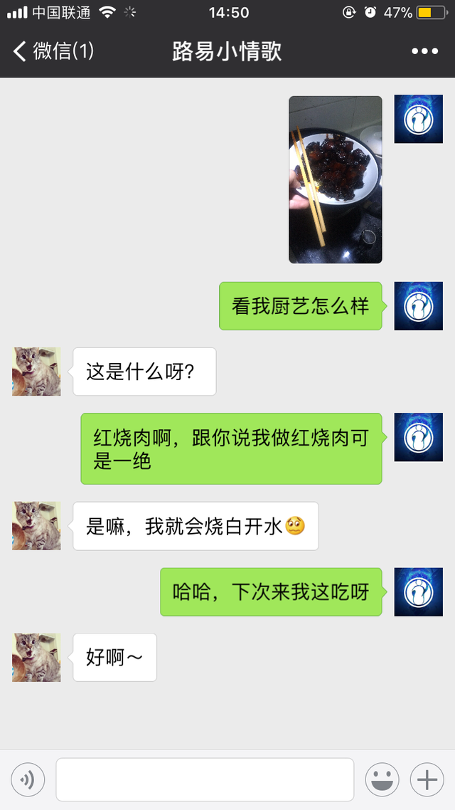 捉到了共同的爱好2