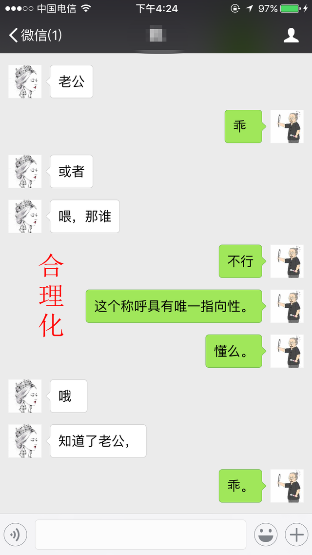 聊天46