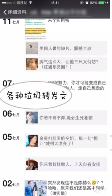 形象阶段