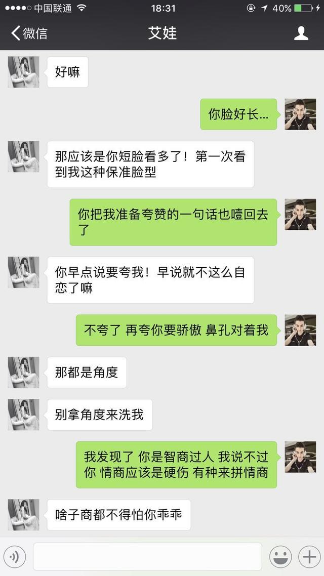 实战干货4