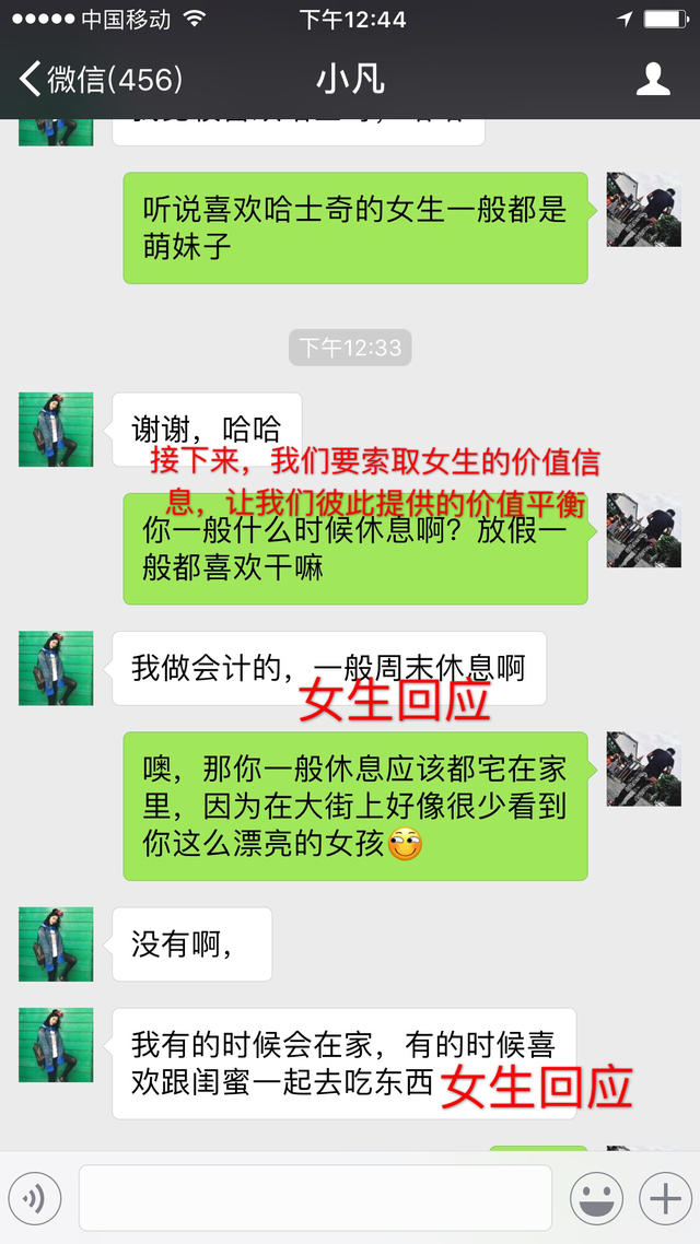 索取价值