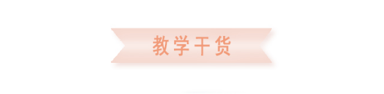 妹子最爱的聊天话题，直接把她撩成女朋友3