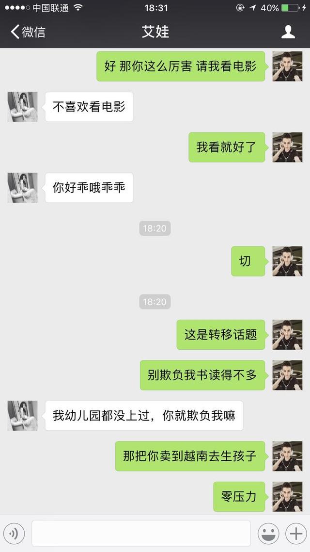 实战干货5