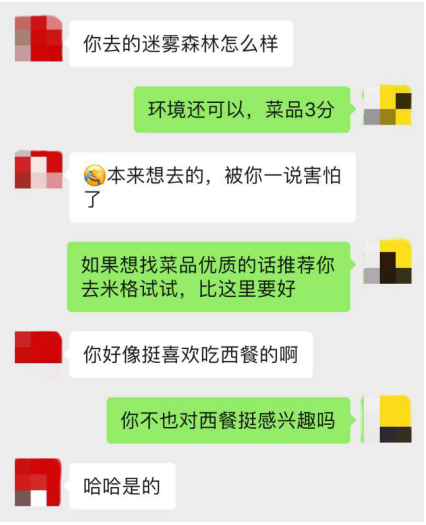 如何追求自己喜欢的人？女人追男人的具体方法