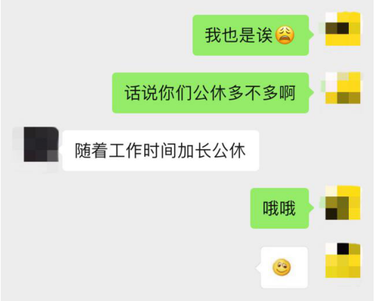 女人追男人的具体方法