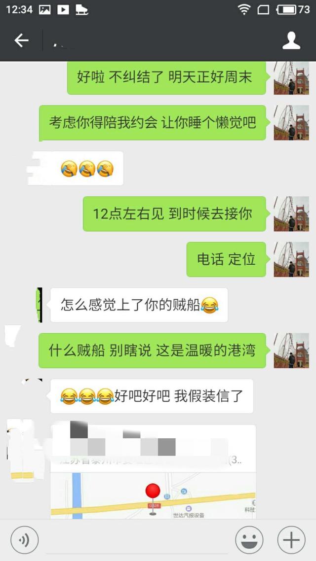 恰当间接性邀约1