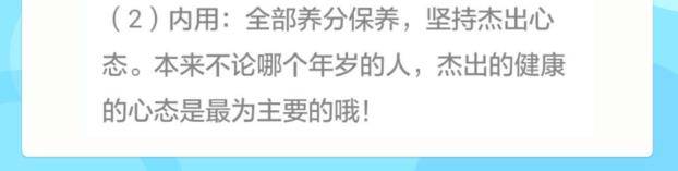 什么年龄选什么类型护肤品?