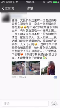 禁忌3