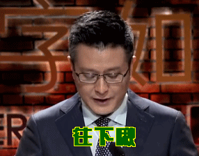 微信图片_20200309173831.gif
