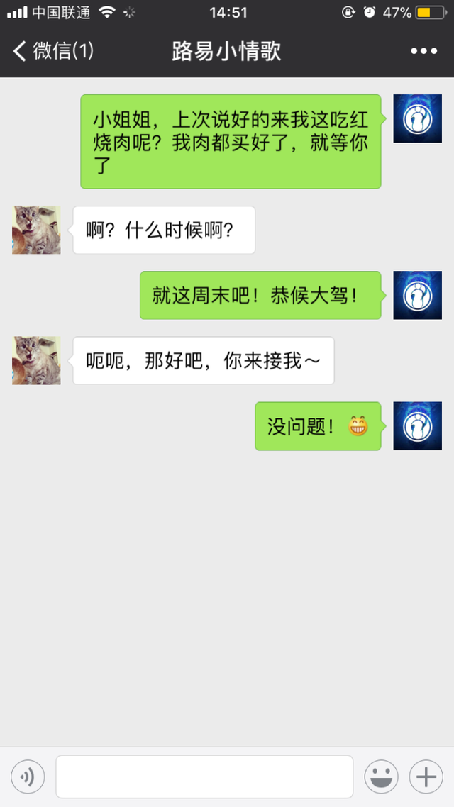 捉到了共同的爱好3
