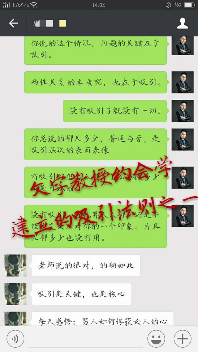 第二：约会打动她的细节