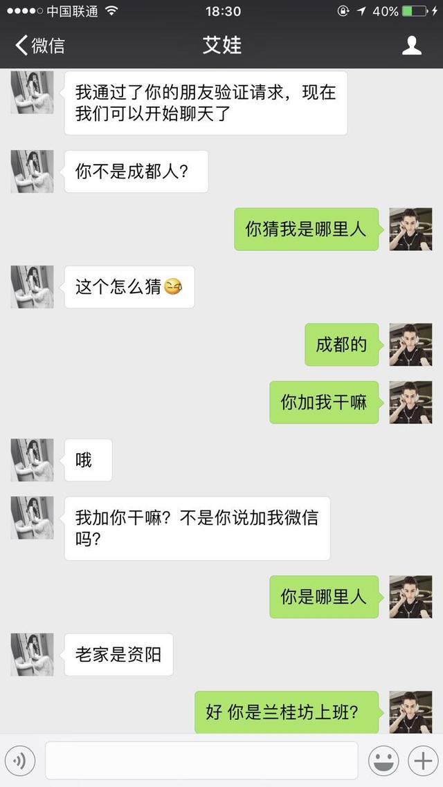 实战干货