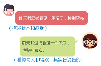 这样聊天，妹子会心甘情愿被你“撩”