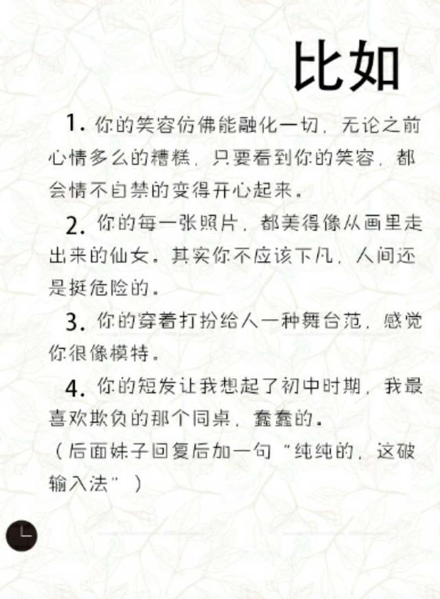 学会赞美