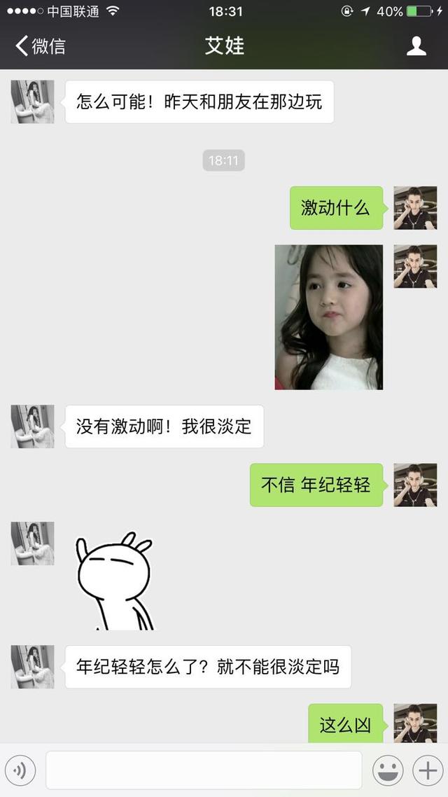 实战干货2