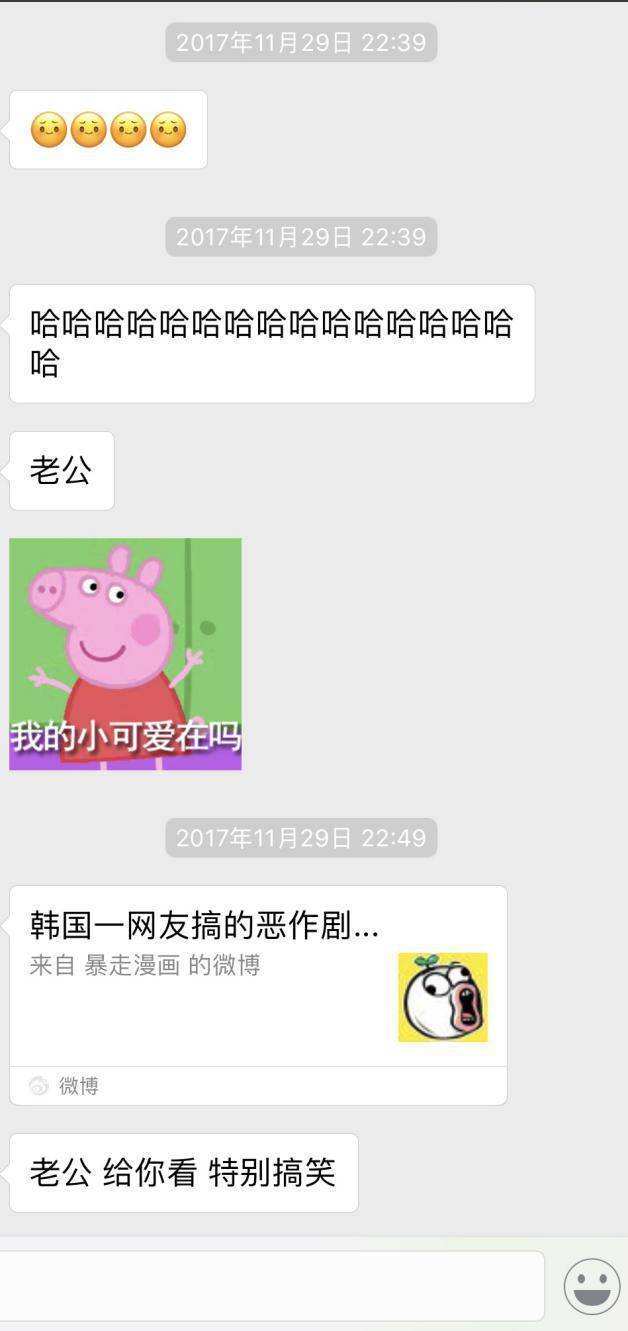 “高冷”女生怒怼我，我这样聊天就降服了她