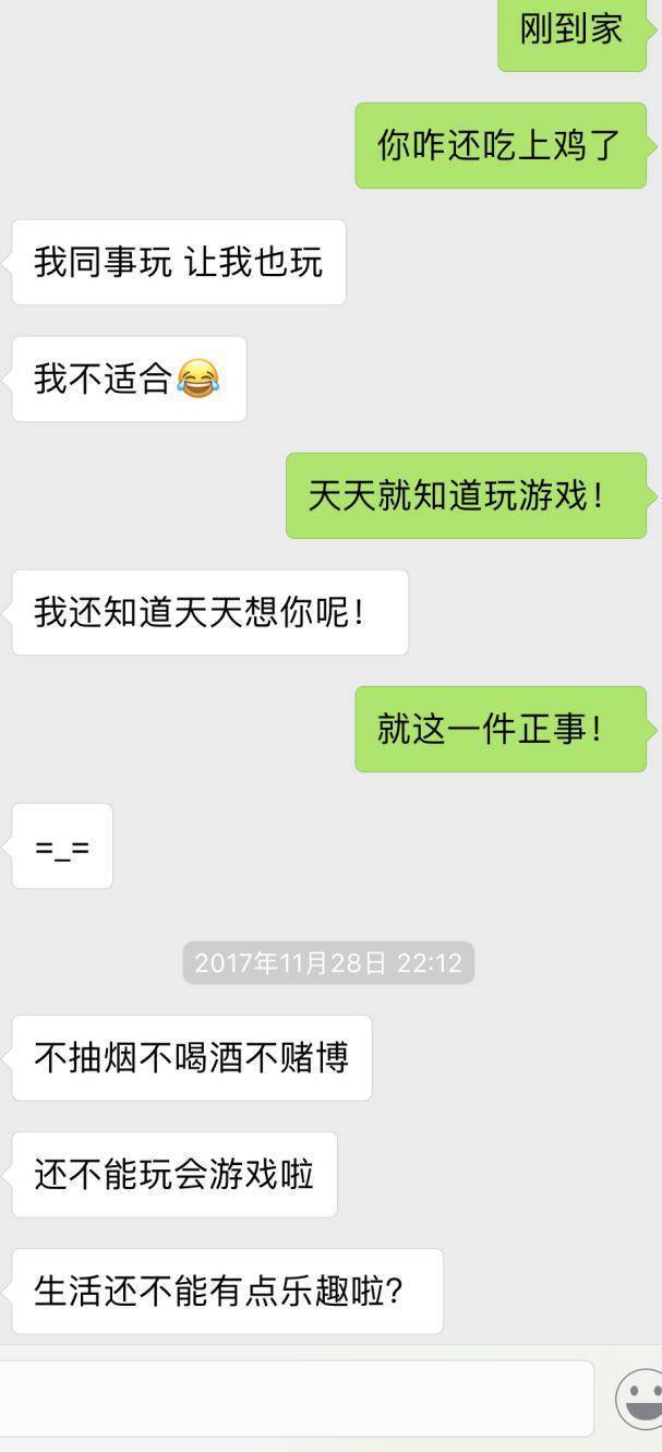 聊天7