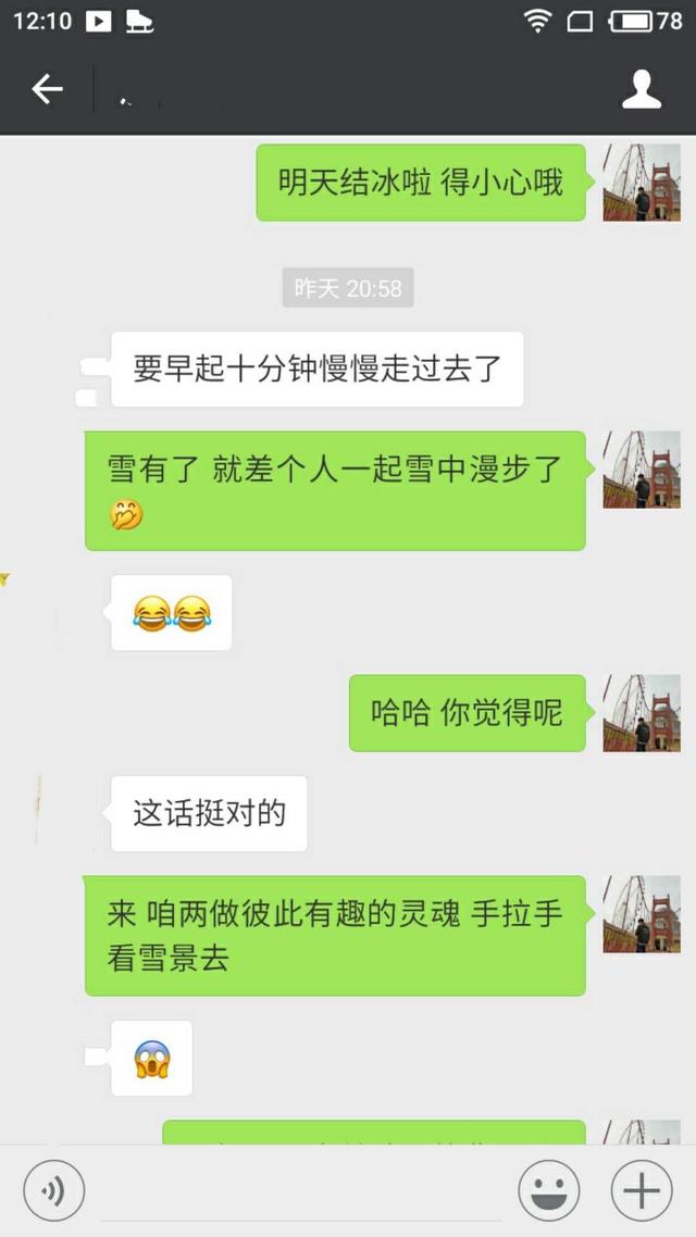 多用表情、表情包   