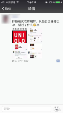 禁忌2