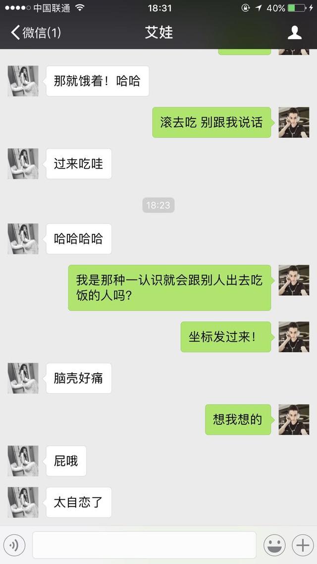 实战干货7
