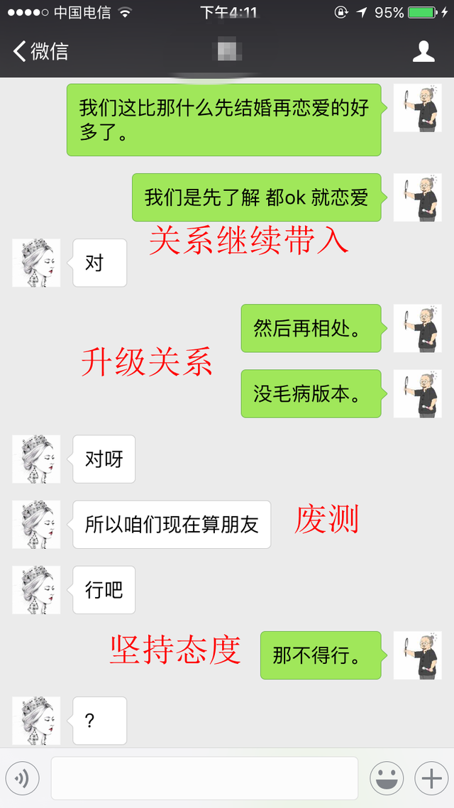 聊天39