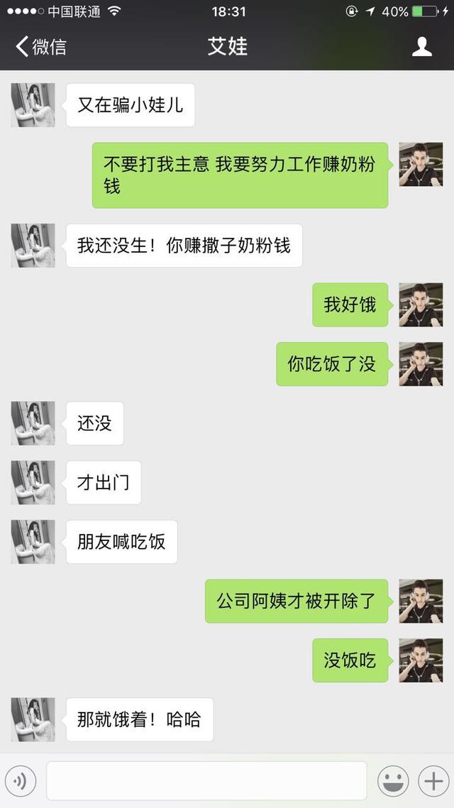实战干货6