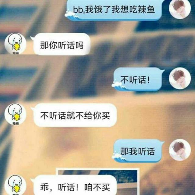 这些聊天套路你都会吗，不会赶紧戳进来学学！
