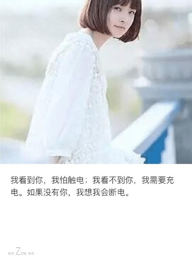 最让女生感动的情话