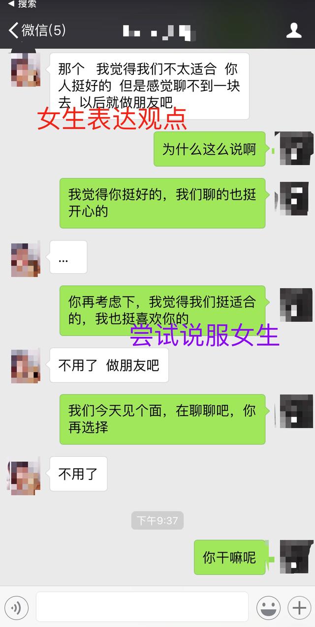 约会后女生爱答不理？用这三招，她会对你“瞬间动心”4