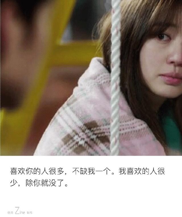 最让女生感动的情话